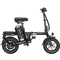 ENGWE O14 Vikbar elcykel - 400W effekt | 15,6Ah batteri | 20mph hastighet | 51mi räckvidd